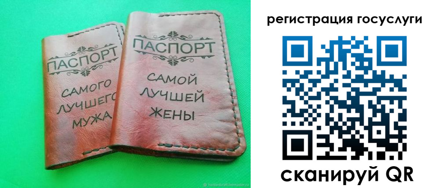 регистрация для школы в Камешково