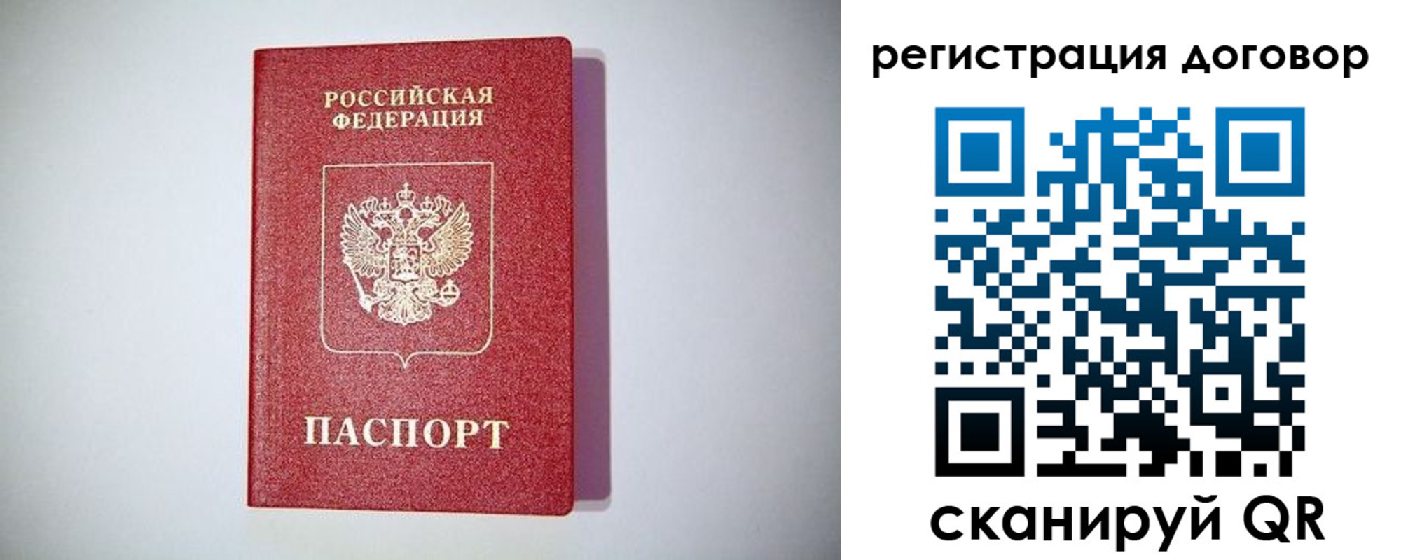 найти адрес прописки в Камешково