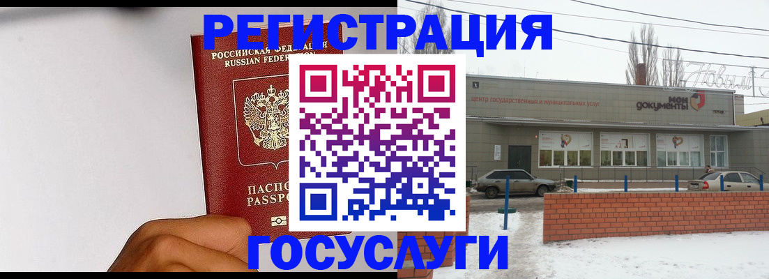 форма 3 в Камешково